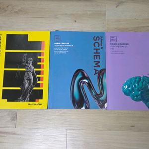 3권 일괄 | 이원준t 수능국어 리트300제, 스키마N제, 코어코드