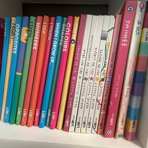 에르베튈레 색색깔깔 22권 씨유끼리 포함