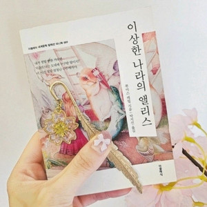 휴대하기좋은 미니북