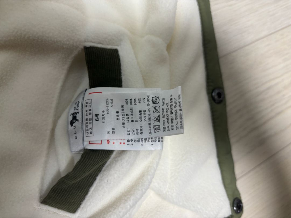 블루독 양면 패딩 덕다운 5~6세 사이즈 올리브 색상--1