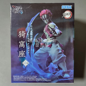 귀멸의칼날 피규어 아카자 Xross Link 크로스 링크 재판 이미지