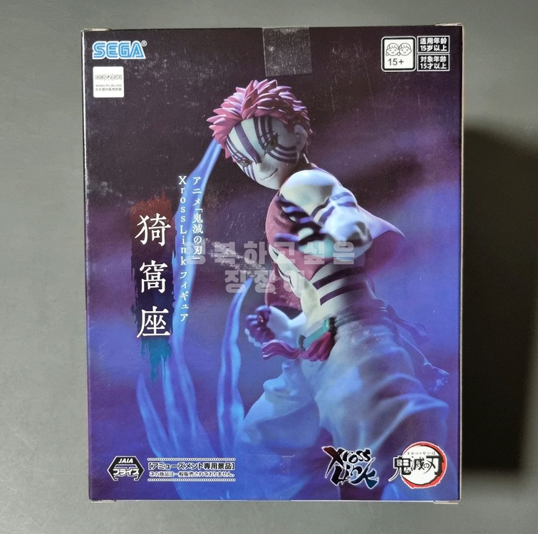 귀멸의칼날 피규어 아카자 Xross Link 크로스 링크 재판 이미지