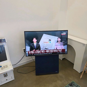 삼성 세로 스마트 TV