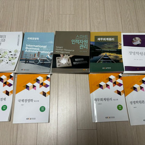 방통대 경영학과 교재