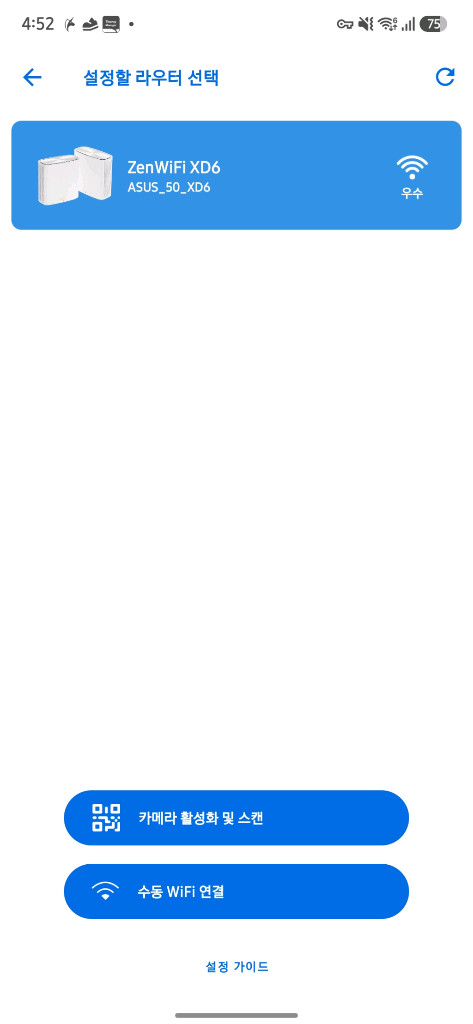 ASUS ZenWiFi XD6 WiFi6 공유기 2개 일괄팝니다--2