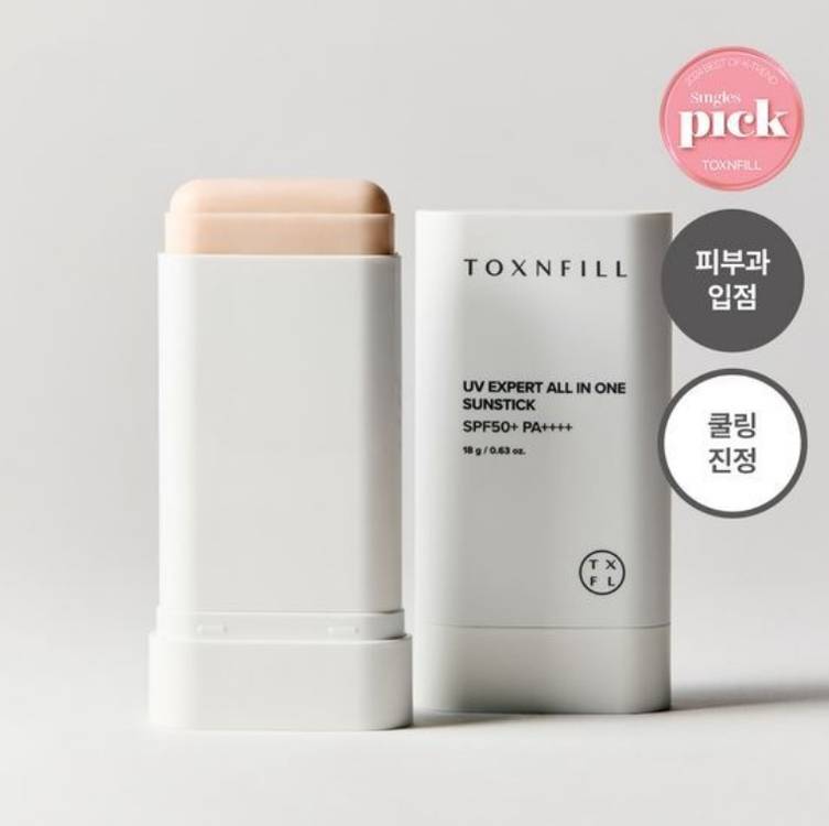 톡스앤필 유브이 엑스퍼트 올인원 선스틱 18g 미개봉 자외선 차단, 미백, 주름개선 선블럭 썬블럭 썬스틱--3
