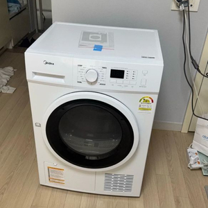 미디어 건조기 8kg