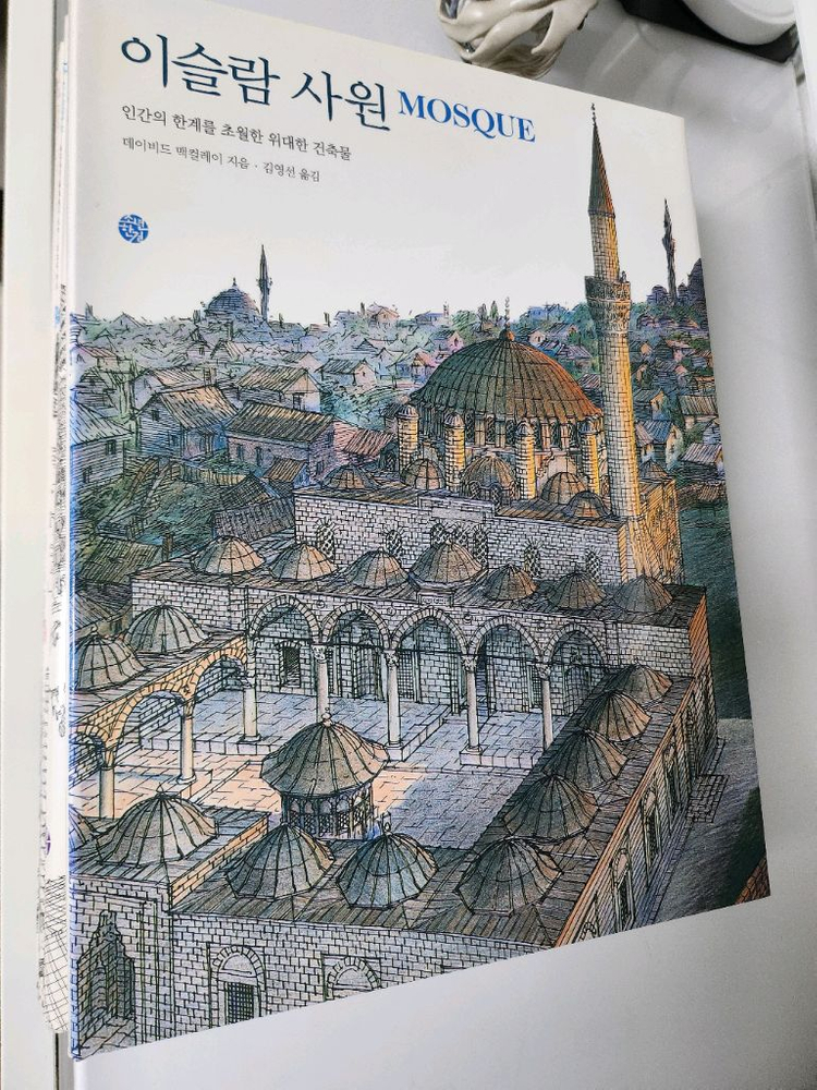 데이비드 맥컬레이 7권--1