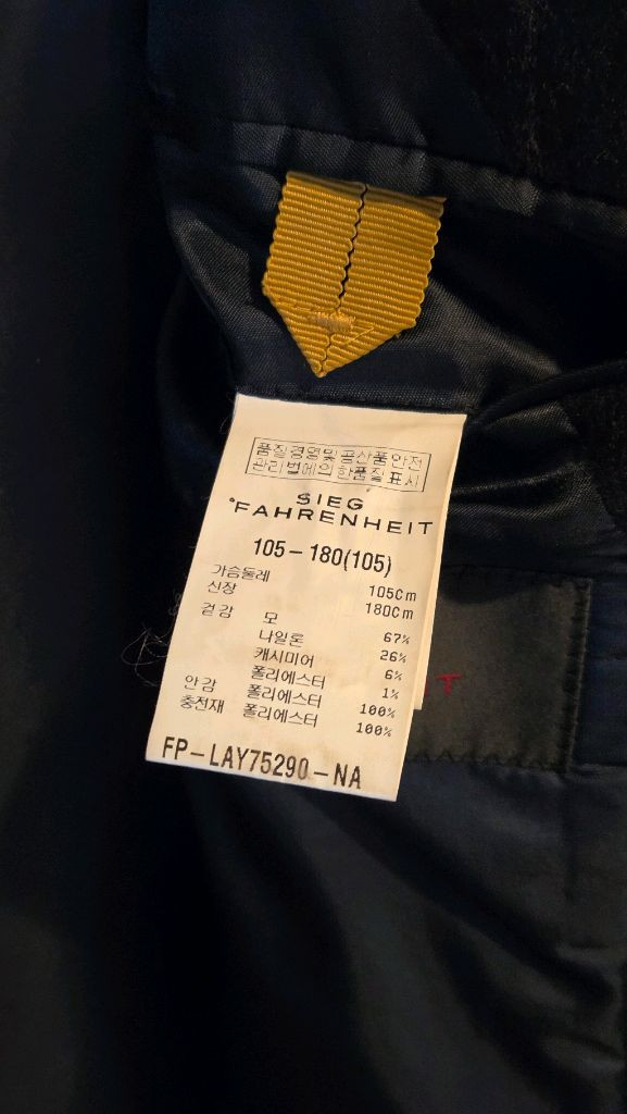 지이크 파렌하이트 네이비 스트라이프 코트--5