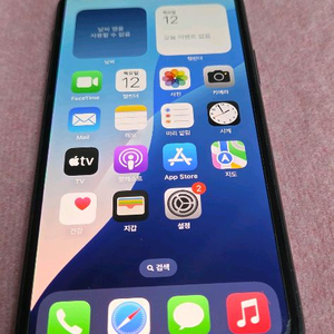 아이프 11프로 pro 256기가 미드나잇그린