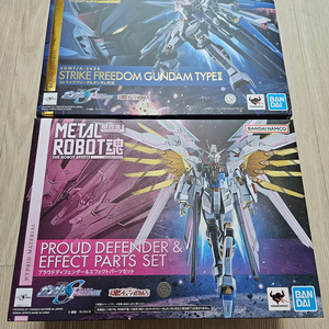 [메탈로봇혼]스트라이크프리덤2식,프라우드디펜더 미개봉