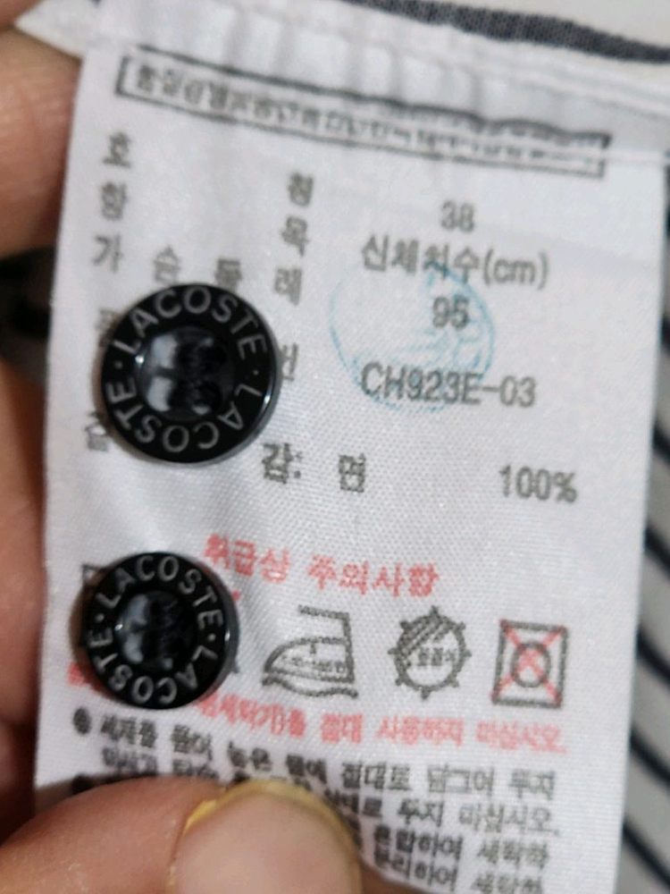 (M) 라코스테 남방 스트라이프 셔츠 기본로고 캐주얼 이미지