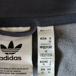 아디다스 트랙 져지 자켓