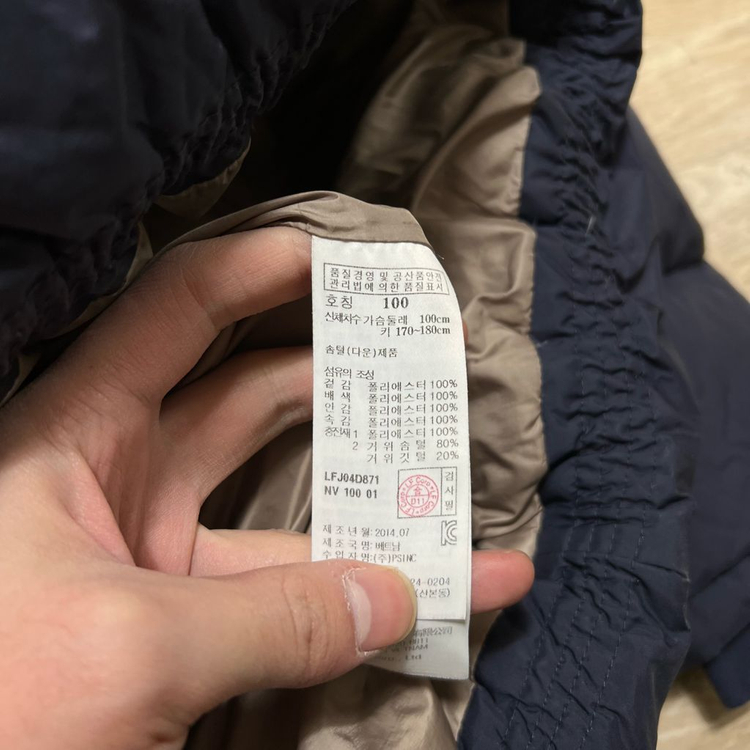 라푸마 구스다운 엘보패치 후드 미디엄 롱패딩 점퍼 [네이비] L/100 이미지