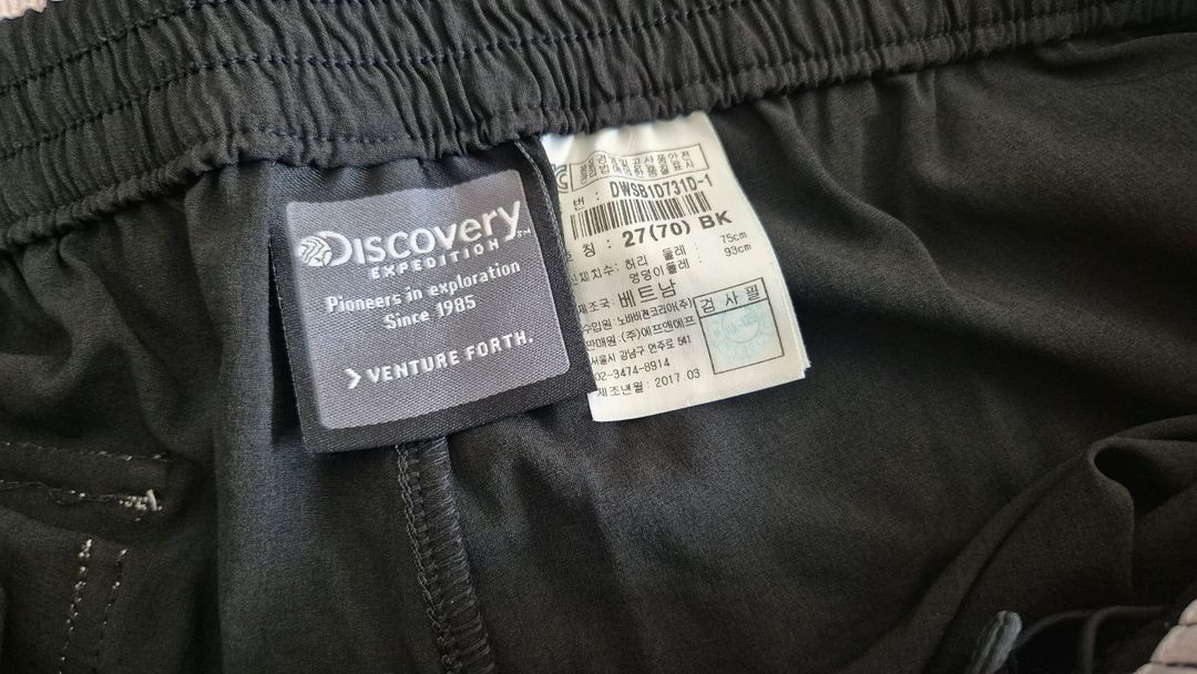 디스커버리 여성 래쉬가드 95 상하세트--4