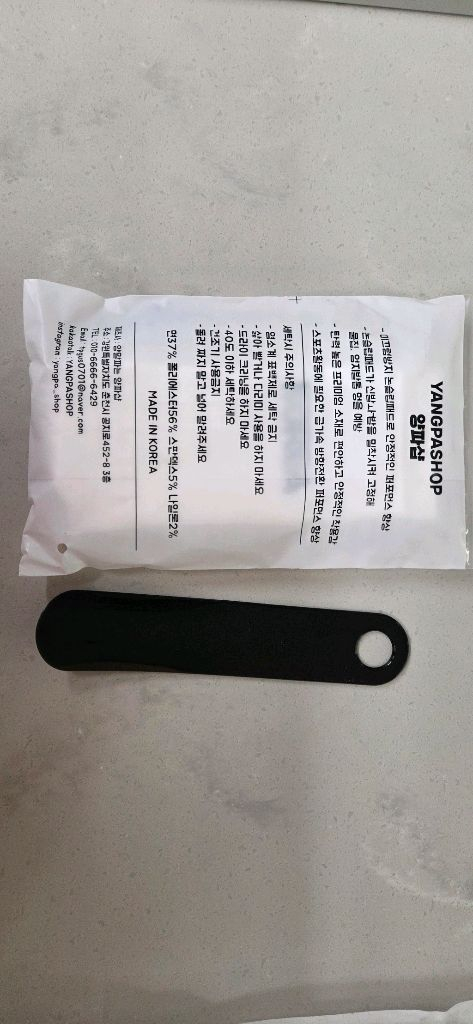 축구 양말 코리아 논슬립 하프 삭스 M(240mm-270mm)--1