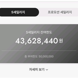 신세계 센텀점 세일리지 10% 나눔합니다 이미지