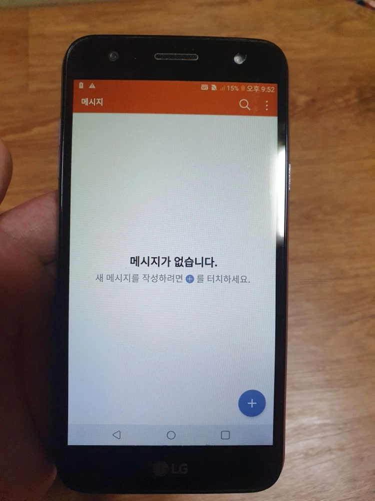 엘지X5 퍼플 이미지