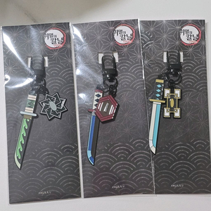 귀멸의칼날 일륜도 키링 일괄 판매 (사네미, 기유, 무이치로) 이미지