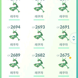 포켓몬고 레쿠쟈 대량판매 이미지