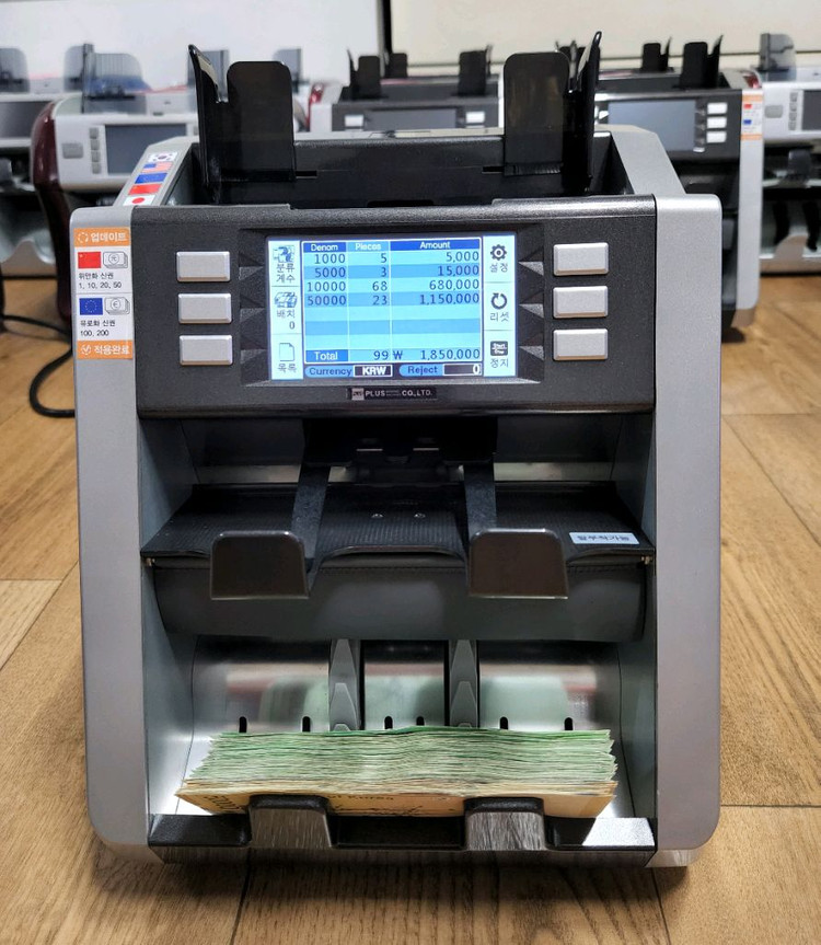 투포켓 지폐계수기--2