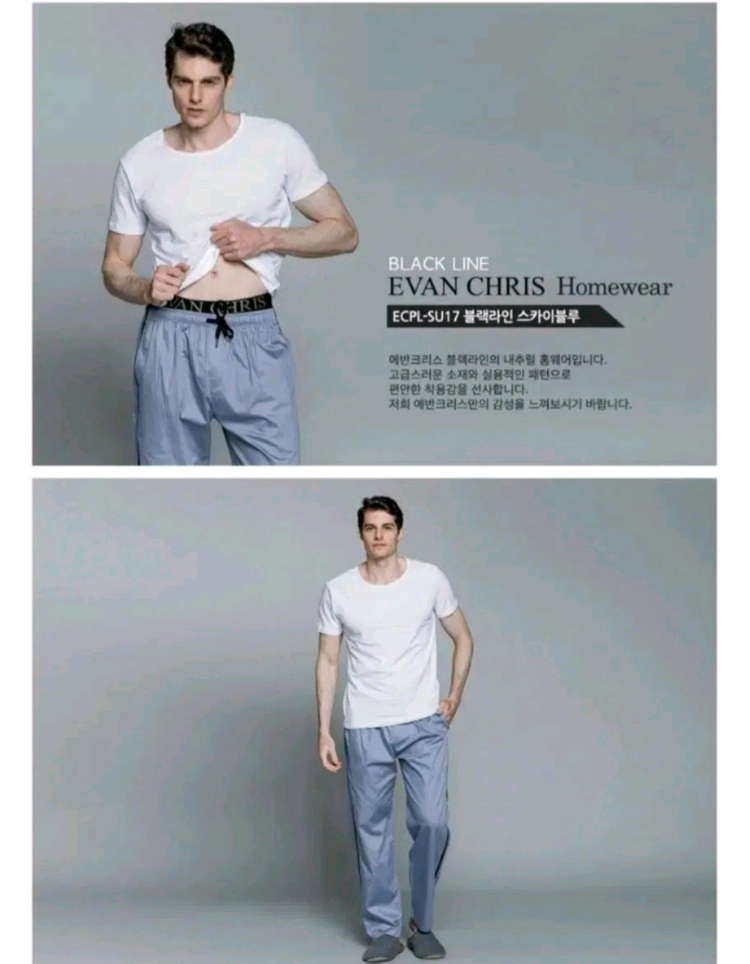 2개 에반크리스 홈웨어 바지 새상품--5
