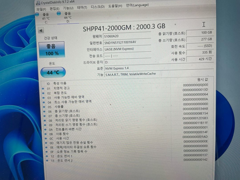 SK 하이닉스 P41 NVMe 2TB 2테라 택포--2