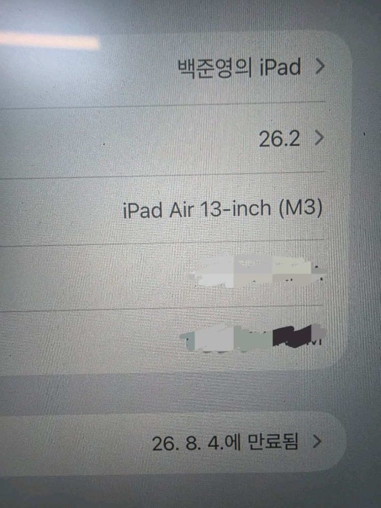 아이패드 에어 m3 13 128 와이파이--2