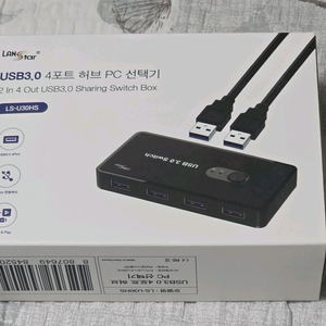 랜스타 LS-U30HS USB3.0 허브 PC 선택기