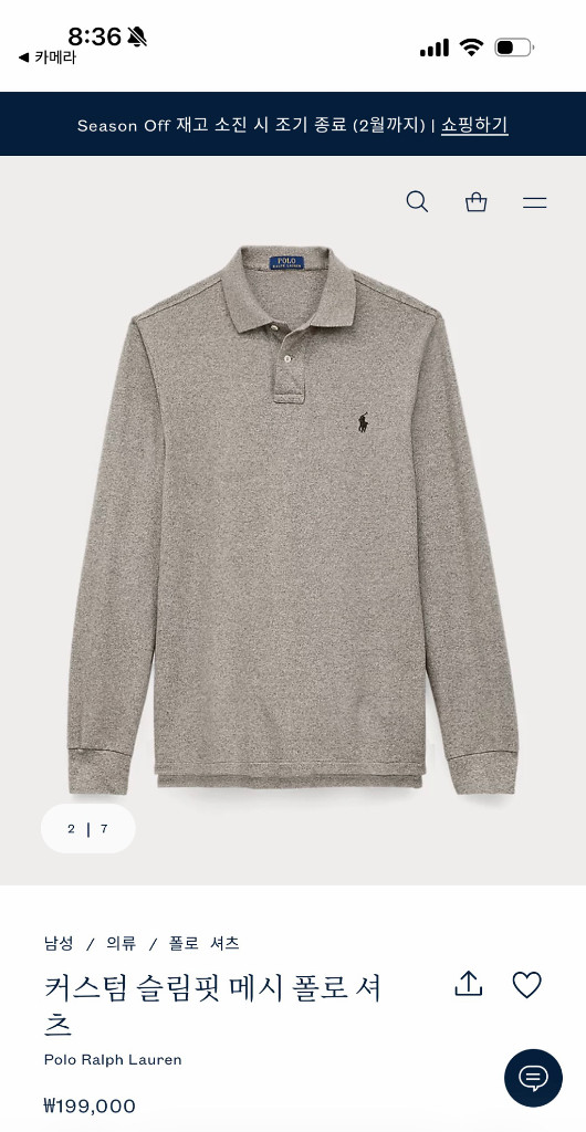 신형 폴로 랄프로렌 코튼 폴로셔츠 커스텀슬림핏 M(100)오트밀컬러 새것--1