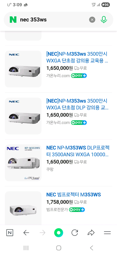 단초점 NEC NP-M353WS 빔프로젝터--2