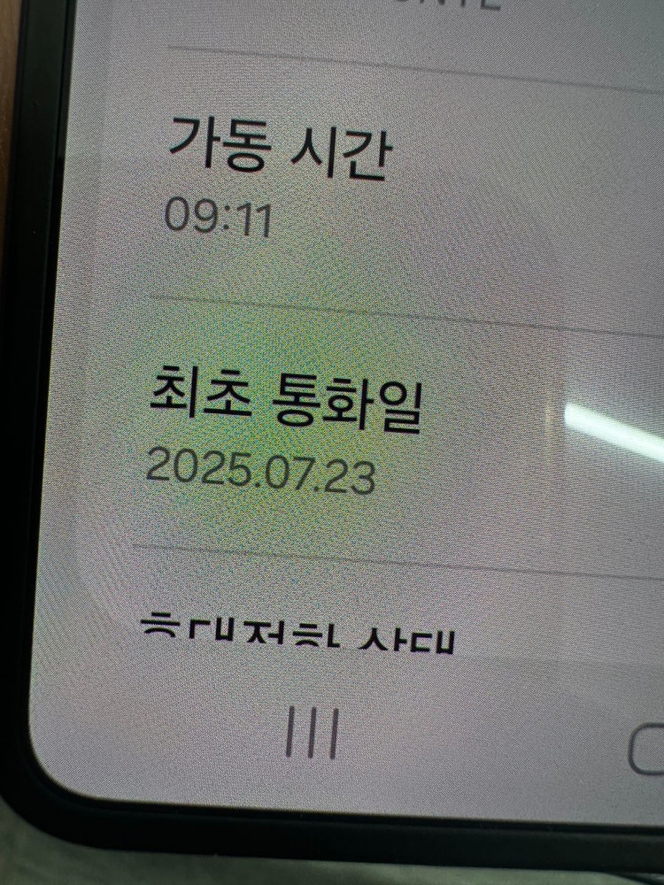 갤럭시Z플립7 512GB 네이비색상 이미지