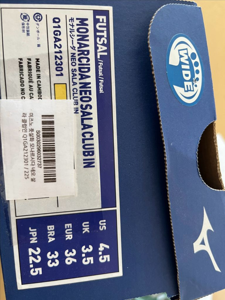 미즈노 모나르시다 네오 살라 클럽 인 3E Q1GA212301 풋살화 225--4