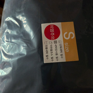 싱글사이즈 매트커버 네이비