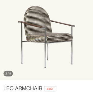 빌라레코드 레오 암체어