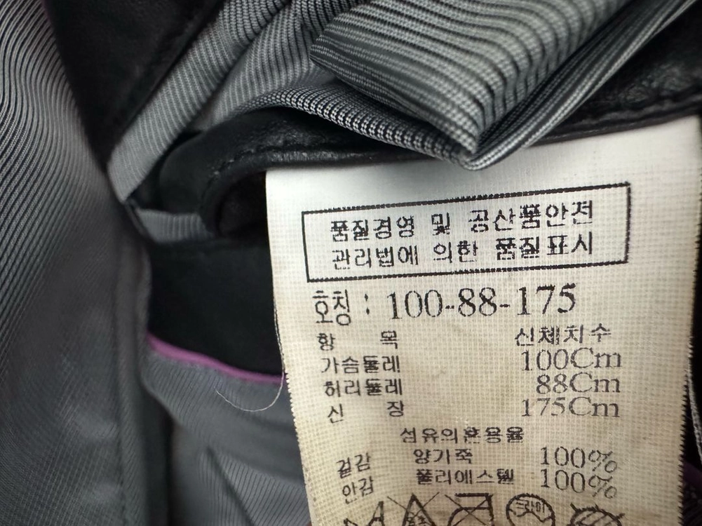 코모도 양가죽 자켓 이미지