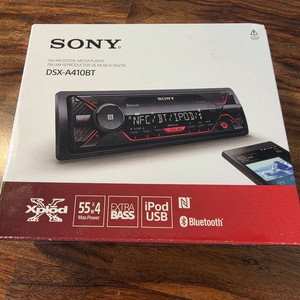 차량용 블루투스 오디오 플레이어