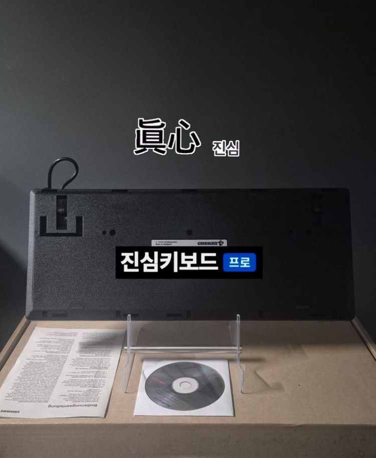 체리 빈티지 (2004) 한정판 USB 기계식 키보드--1