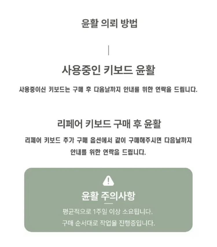 체리 빈티지 (2004) 한정판 USB 기계식 키보드--3