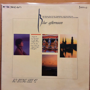 고병희 2집 lp 이미지