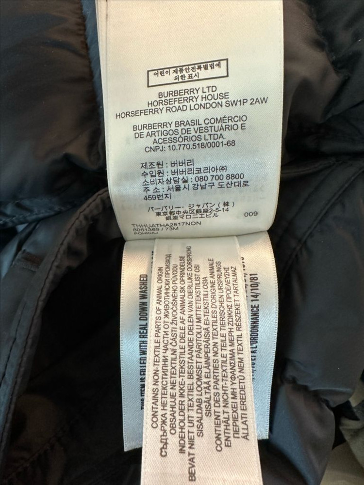 버버리 달머튼 롱패딩 xs 이미지