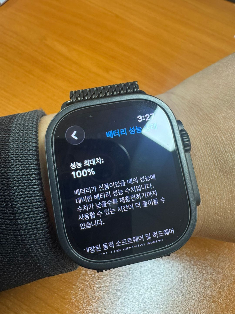 [25년9월구매] 애플워치 울트라 2 팝니다.--6