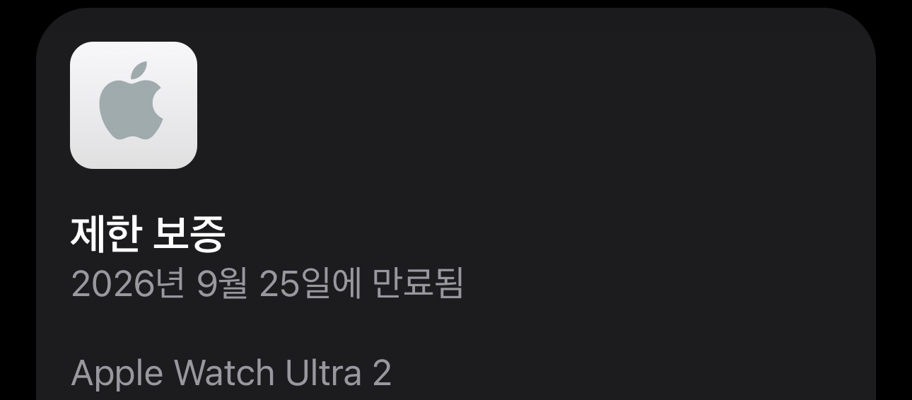 [25년9월구매] 애플워치 울트라 2 팝니다.--8