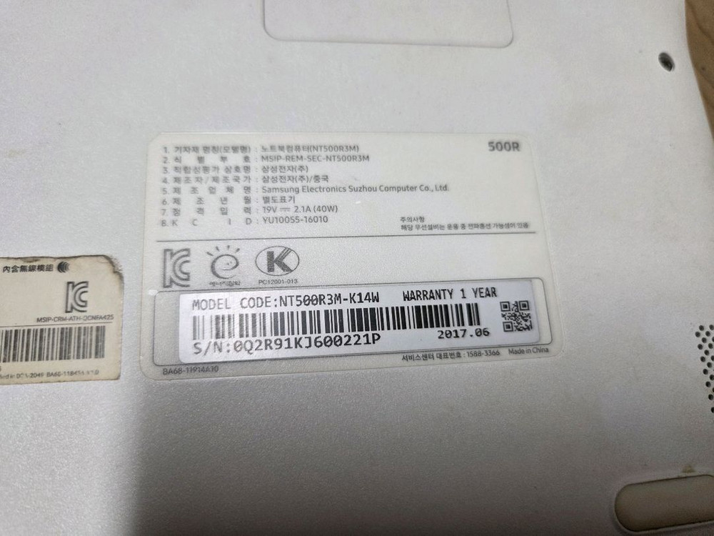 삼성노트북 13인치 펜티엄 7세대--4