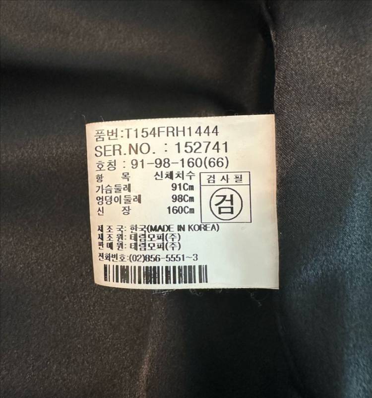 태림모피 블랙그라마 밍크 코트--4