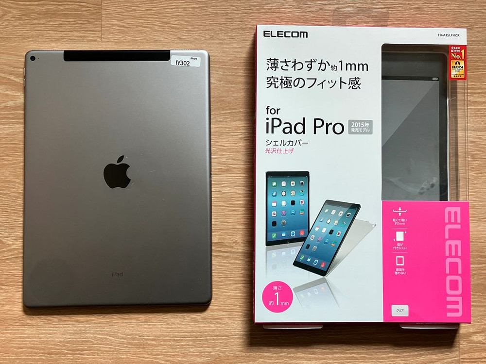 아이패드 프로 12.9 1세대 128gb ios9버전--5