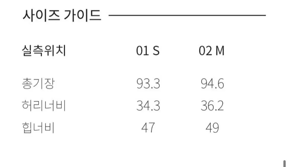 Raive 데님스커트--6