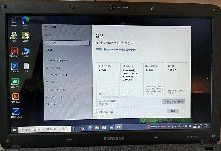 삼성 노트북 15.6인치--2