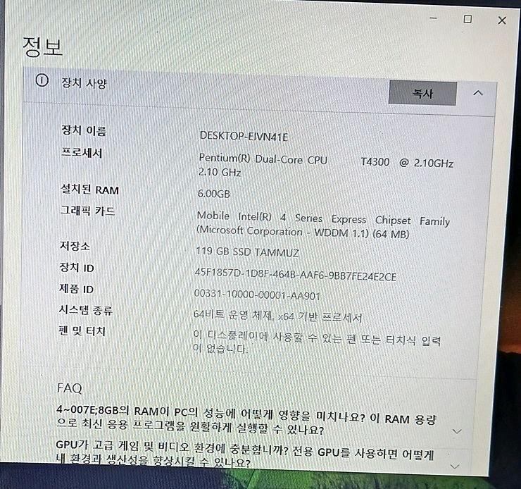 삼성 노트북 15.6인치--4