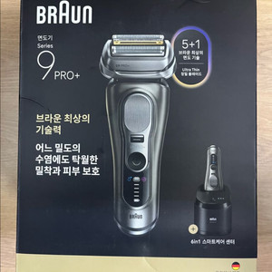 [25년 신상] 브라운 Series 9 PRO+ 울트라씬 면도기